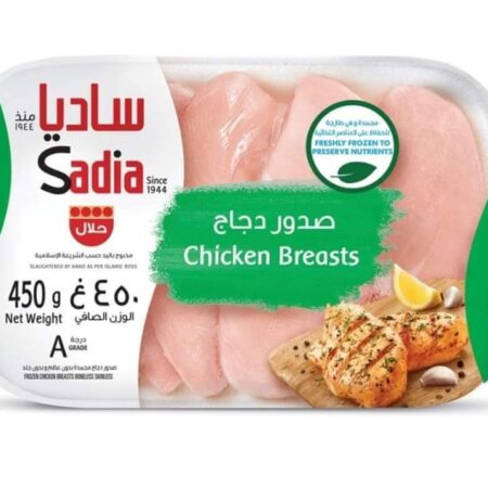 صدر حفاطه 450 كجم