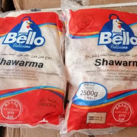 شاورما 10 كجم