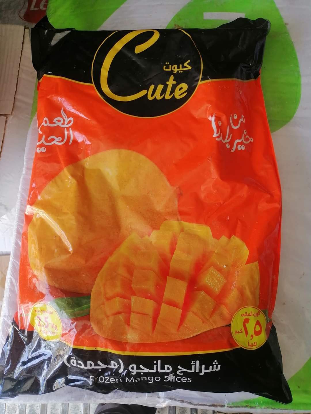 مانجا فودكس 1000 كجم - الصورة 2