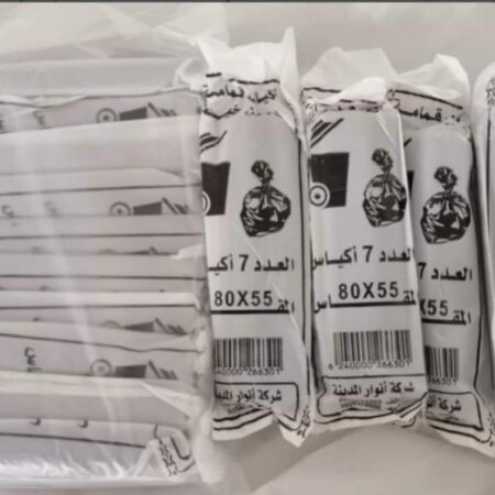 كيس قمامه رول ابيض صغير
