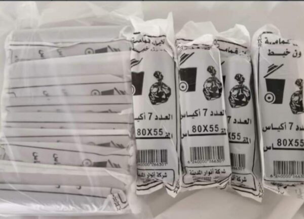 كيس قمامه رول ابيض صغير