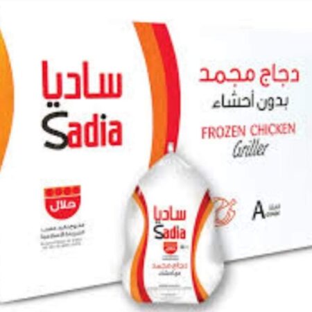 دجاج ساديا 1300 كجم
