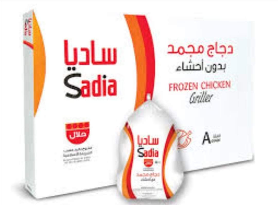 دجاج ساديا 1300 كجم