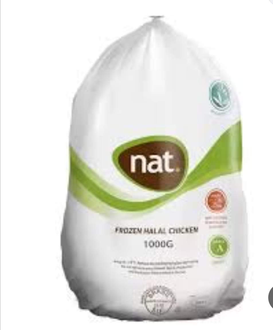 دجاج برازيلي 1100 كجم