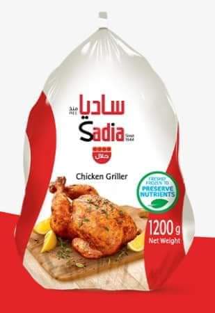 دجاج ساديا 1200 كجم