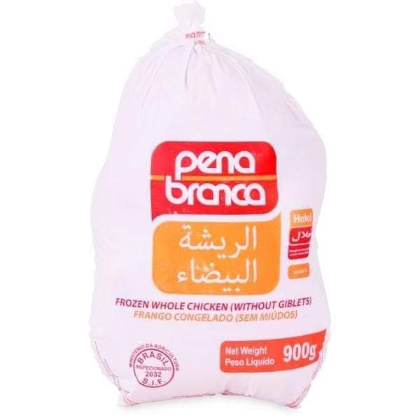 دجاج برازيلي 1300 كجم - الصورة 2