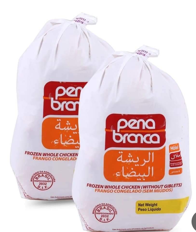 دجاج برازيلي 1300 كجم - الصورة 3