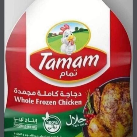 دجاج تمام 1000 كجم