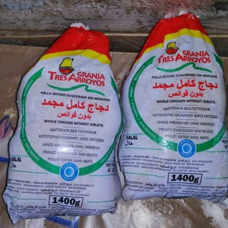 دجاج ATA 1200 كجم