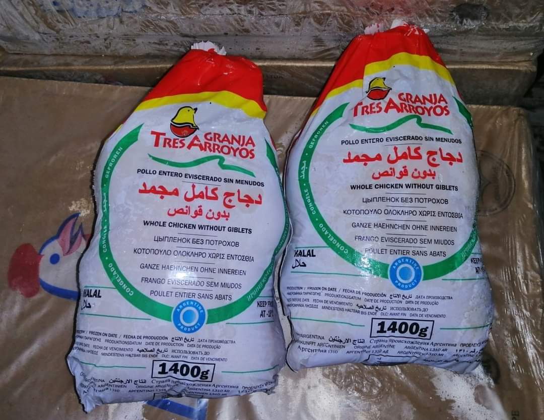 دجاج ATA 1200 كجم