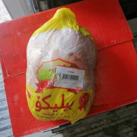 دجاج توركي 1500 كجم