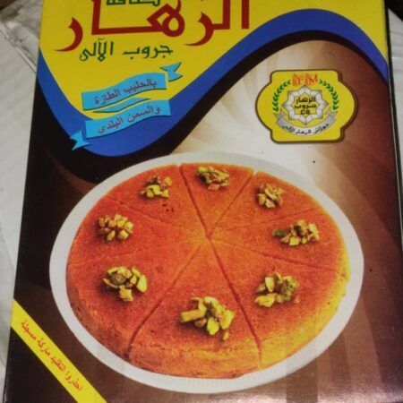 كنافه 500 كجم