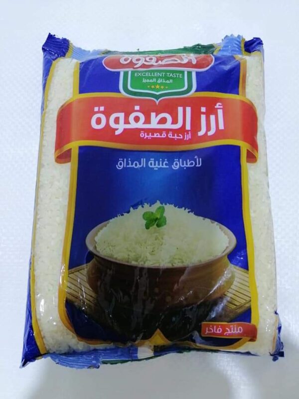 رز الصفوه 1ك*10