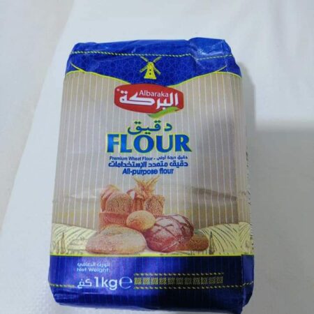 دقيق البركه 1كجم*10