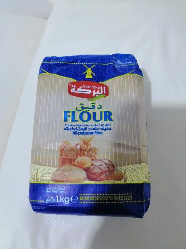 دقيق البركه 1كجم*10
