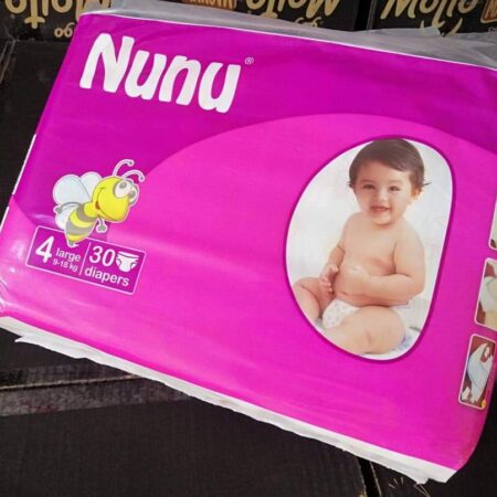 قطن أطفال نونو حجم كبير