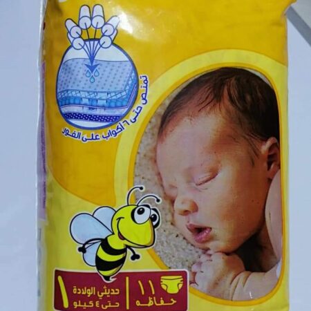 قطن أطفال نونو حجم صغير 3/5