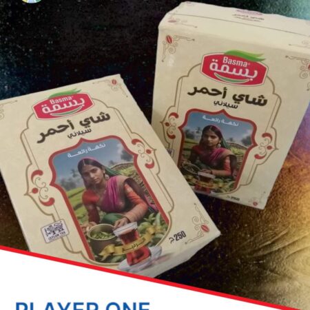 شاهي بسمه 250 كجم