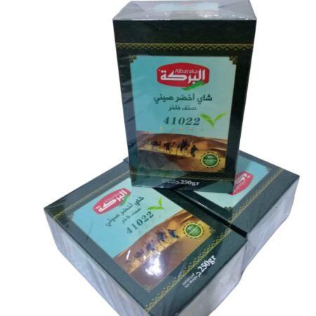شاهي أخضر البركه 250 كجم