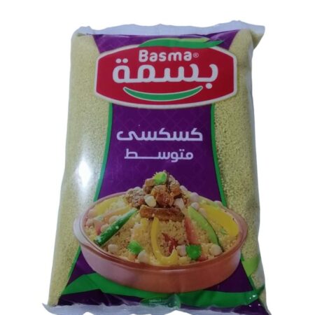 كسكسي بسمه 1كجم