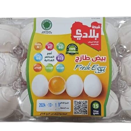 دحي مغلف بلادي