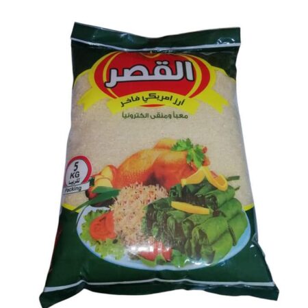 أرز أكياس 5 كيلو