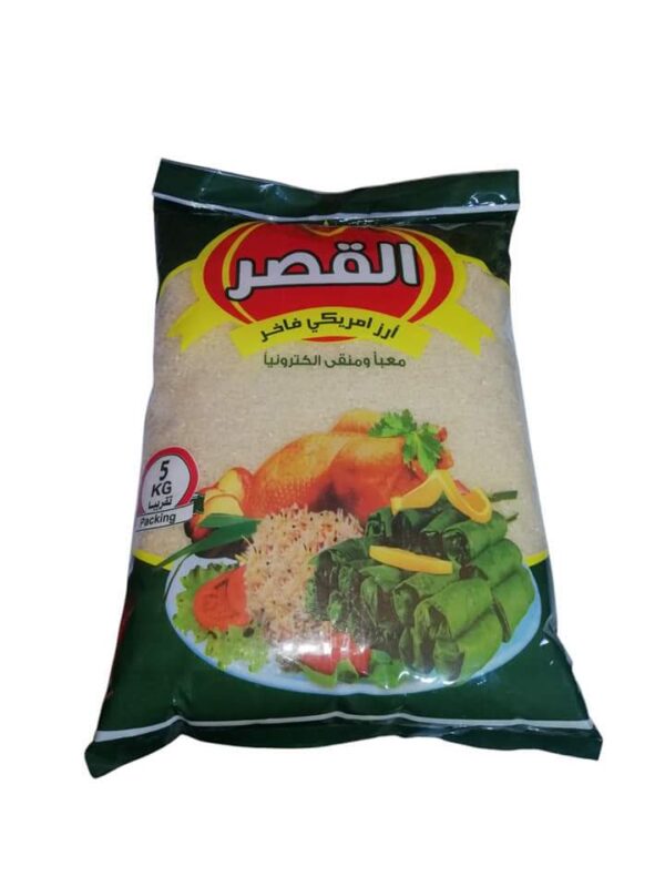 أرز القصر 1000 كجم