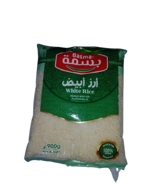 أرز بسمه 900 كجم