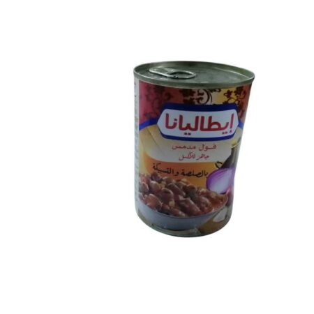 فول الخلطه ايطاليانا 400 كجم