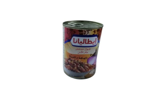 فول الخلطه ايطاليانا 400 كجم