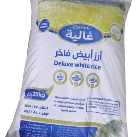 أرز شوال 25 كجم