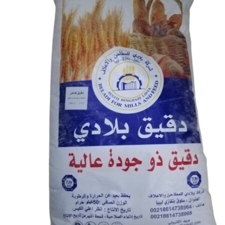 دقيق شوال بلادي 50 كجم