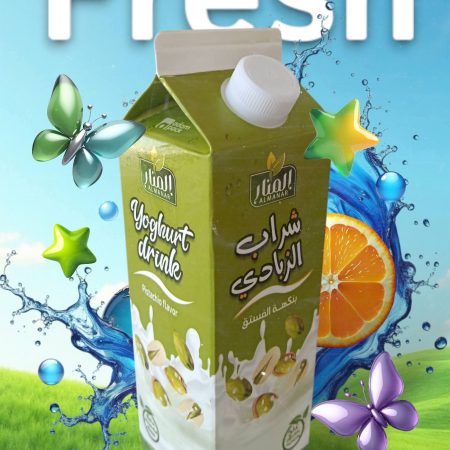 زبادي المنار 1ليتر بالفستق